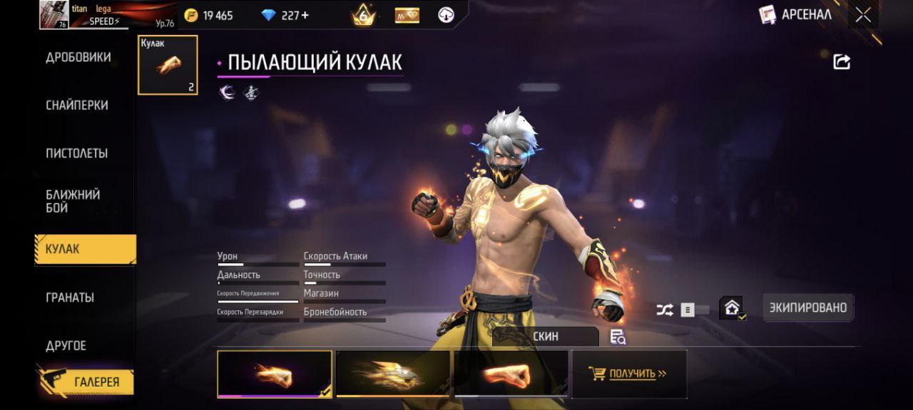 Акси галерея 3 - ASDasD